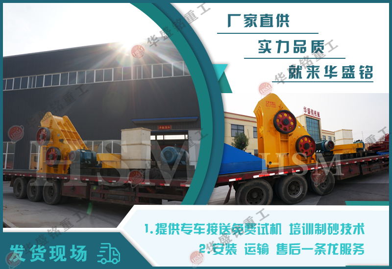 雙轉(zhuǎn)子粉碎機