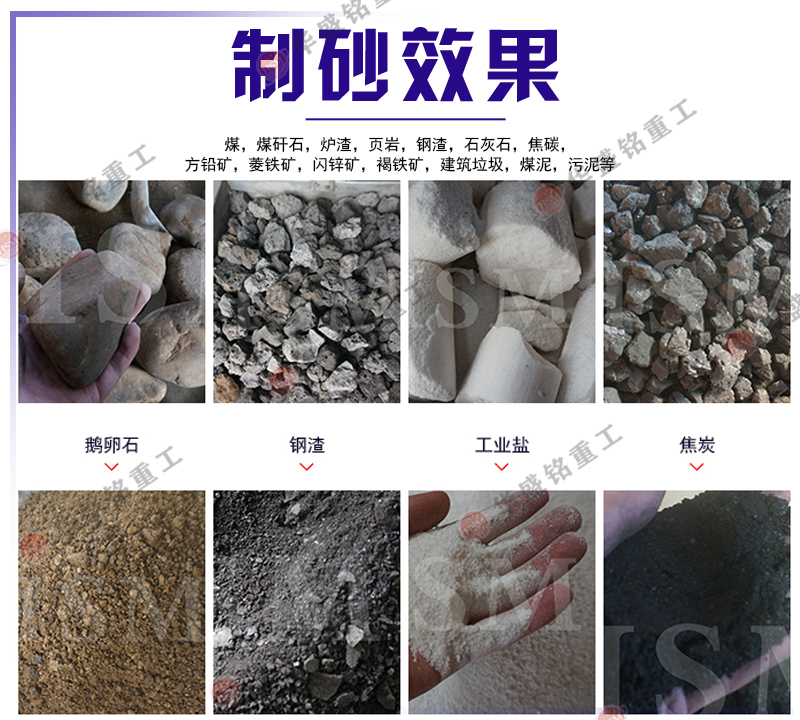 雙級破碎機適應(yīng)物料范圍
